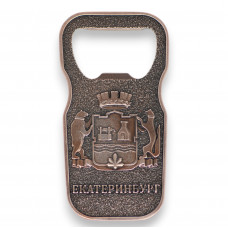 Магнит на холодильник - открывашка "Екатеринбург"