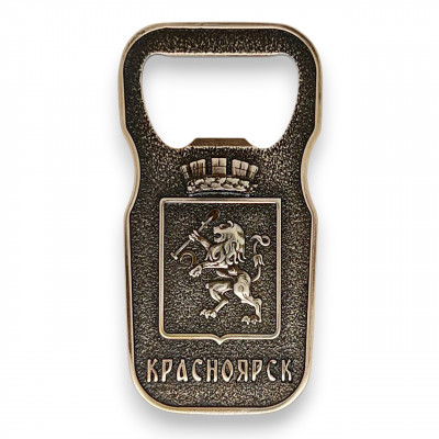 Магнит на холодильник - открывашка "Красноярск"